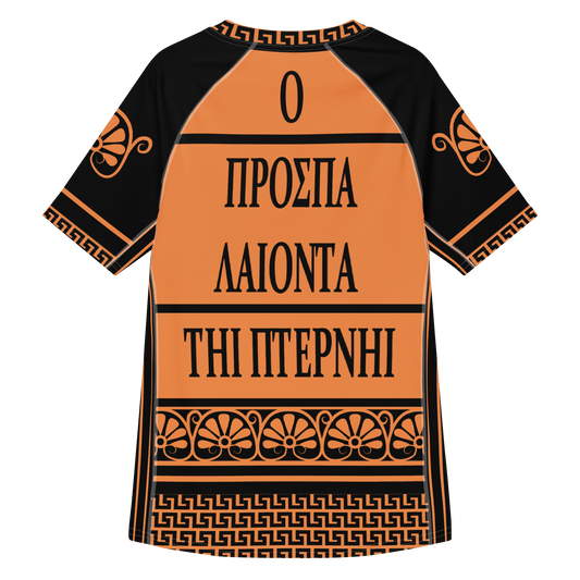 He Who Wrestles the Heel Rash Guard