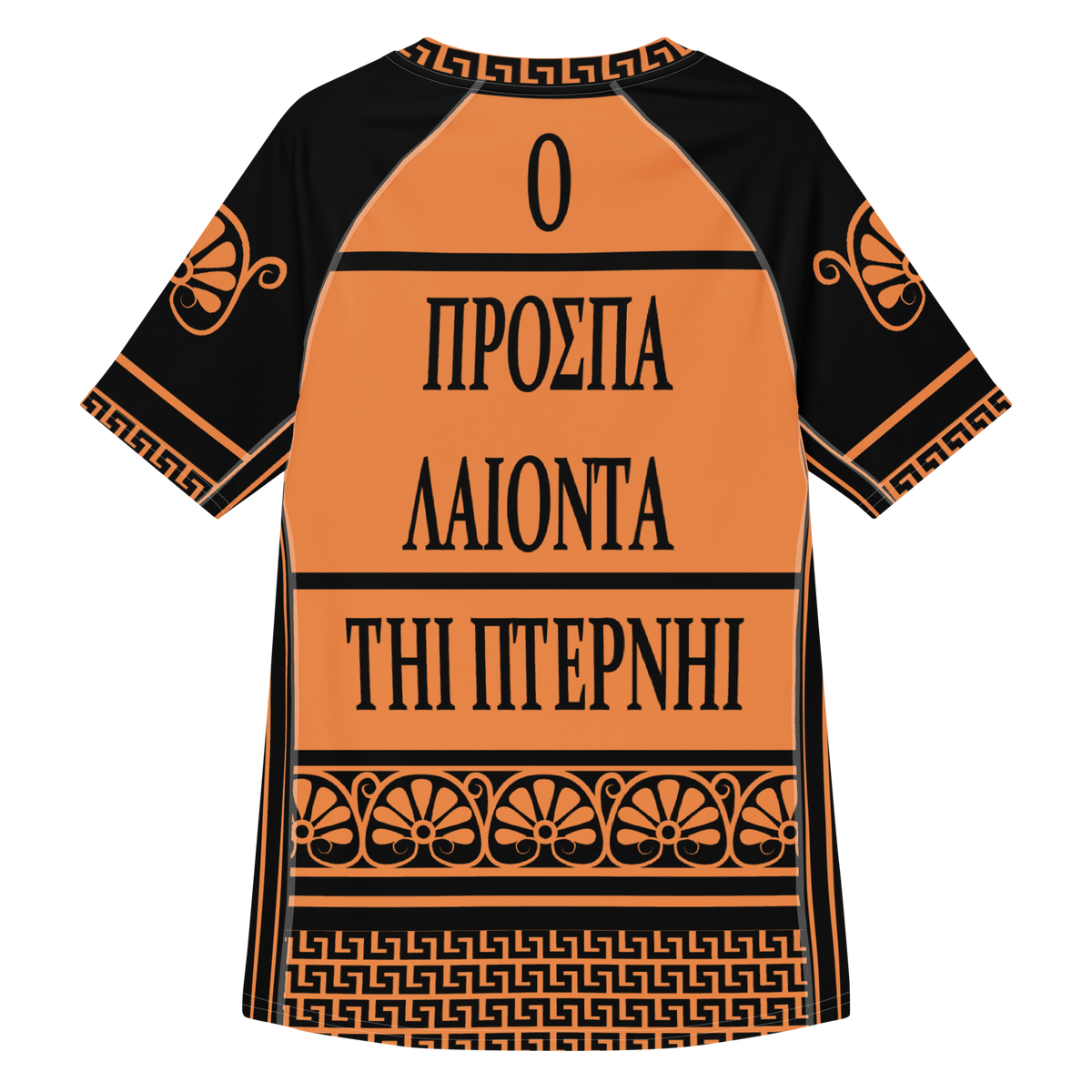He Who Wrestles the Heel Rash Guard
